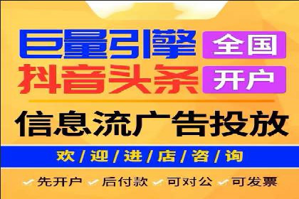 科技公司SEM运营托管的策略分享